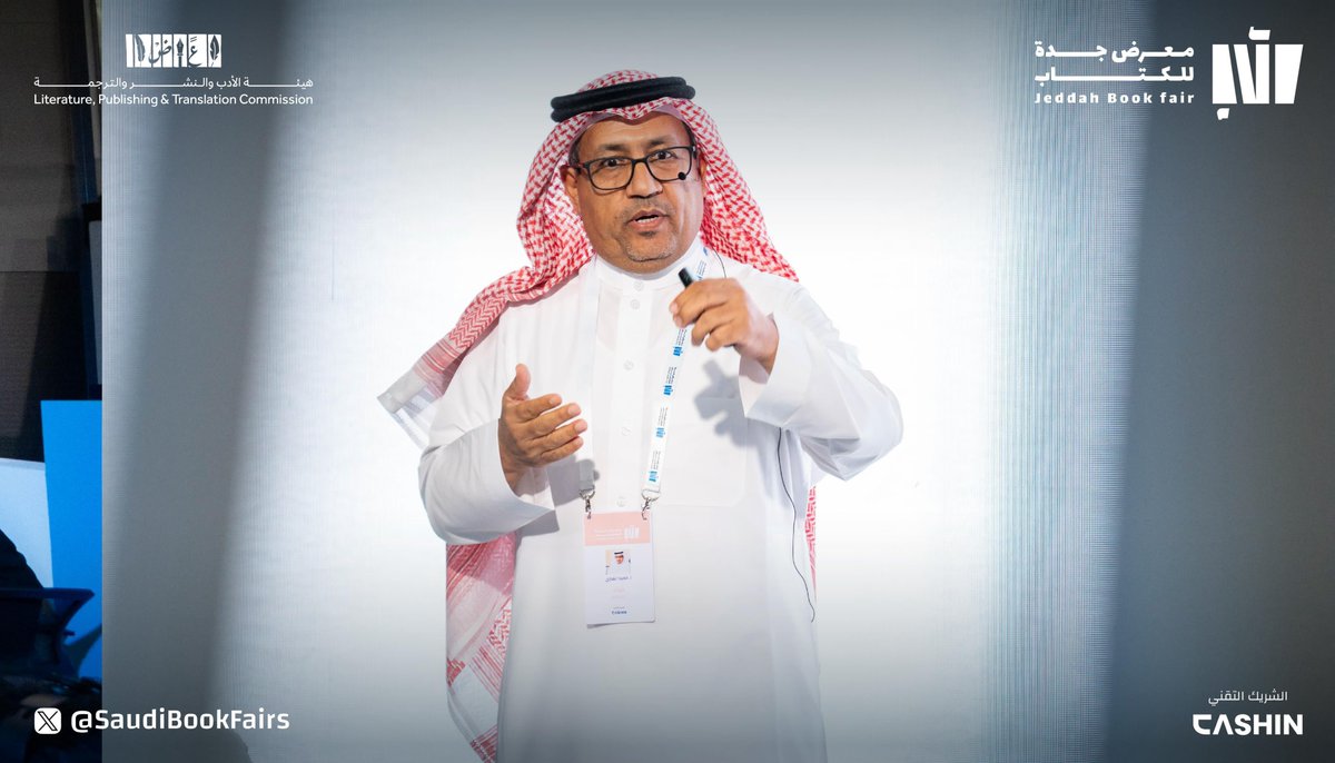 SaudiBookFairs's tweet photo. ضمن فعاليات #معرض_جدة_للكتاب_2024
أُقيمت اليوم ورشة بعنوان "الكتابة الصحفية" قدمها أ. حميد العنزي، تعرّف الحضور خلالها على كيفية استخدام اللغة بوضوح ودقة وصياغة محتوى يجذب القرّاء مع الالتزام بالمهنية الصحفية.

#جدة_تقرأ  
#هيئة_الأدب_والنشر_والترجمة https://t.co/3oOpiXVIhu