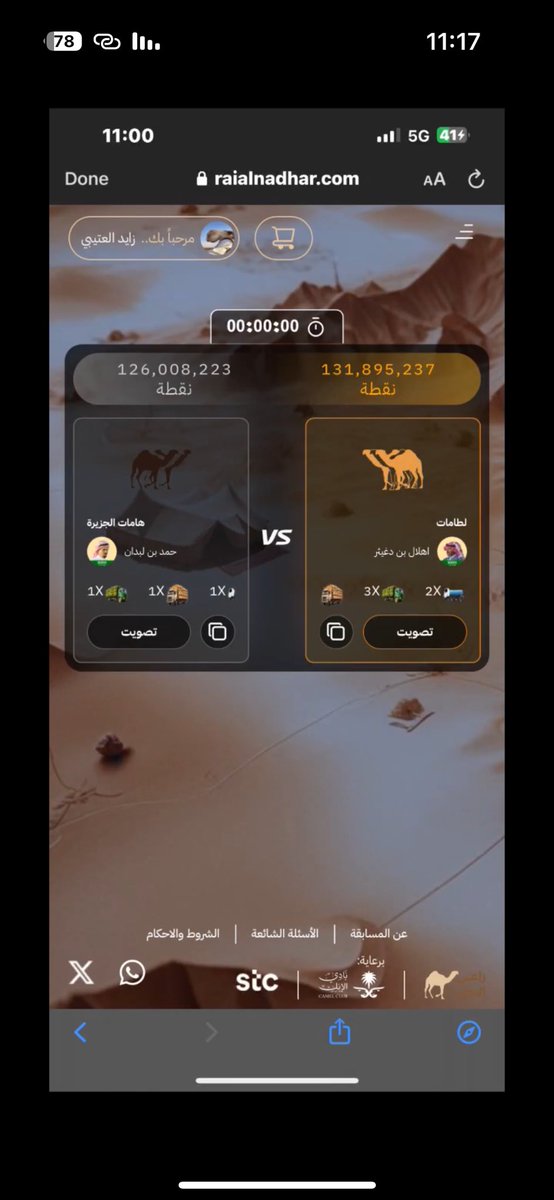 _mlrs's tweet image. #عمر_هذال_ممثل_لطامات ناخذ الناموس بالعزوه الحيه 👏🏻