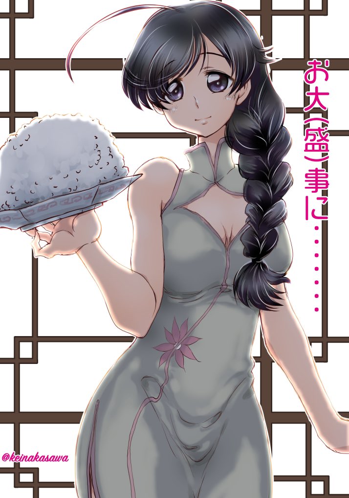 華たんイェイ♪
#五十鈴華生誕祭2024 