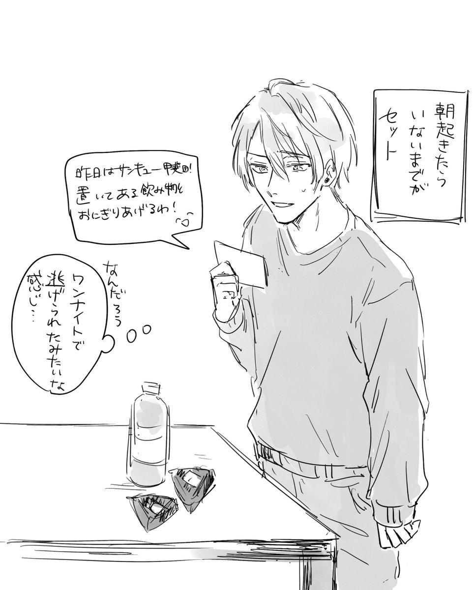 なんかあった時のアニコブ
※ド捏造 なんでも許せる方 