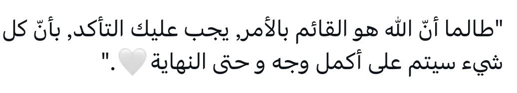for_amnah2's tweet photo. و حتى النهاية♥️♥️♥️♥️♥️♥️🍃. https://t.co/ifE7e3qvUo