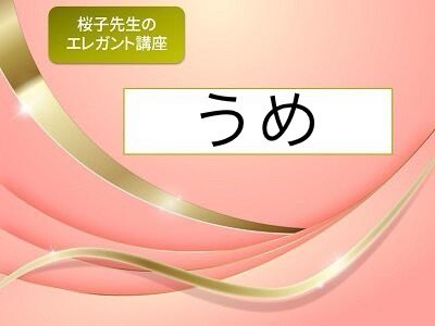 study_hanguru's tweet photo. @sakurakosensei おはようございます🌸
前期試験で筆記が通ることを信じ、実技の準備、引いては「人として成長」できるよう、ご指導お願いします✨ https://t.co/V7pGZvtZkf