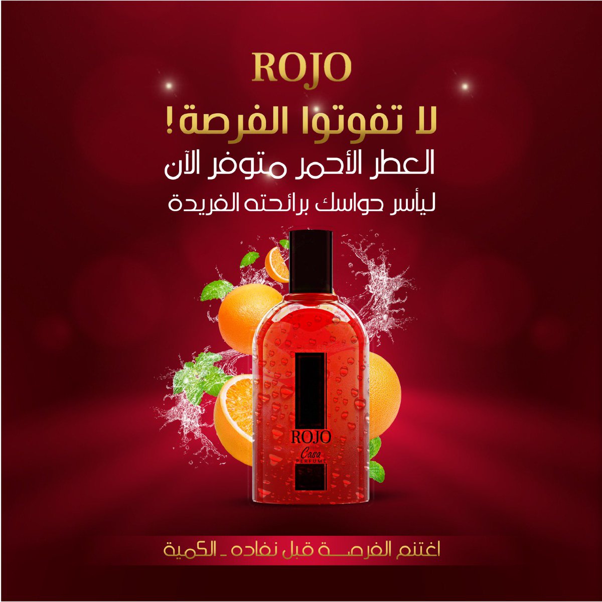 Rojo Perfumes tweet media