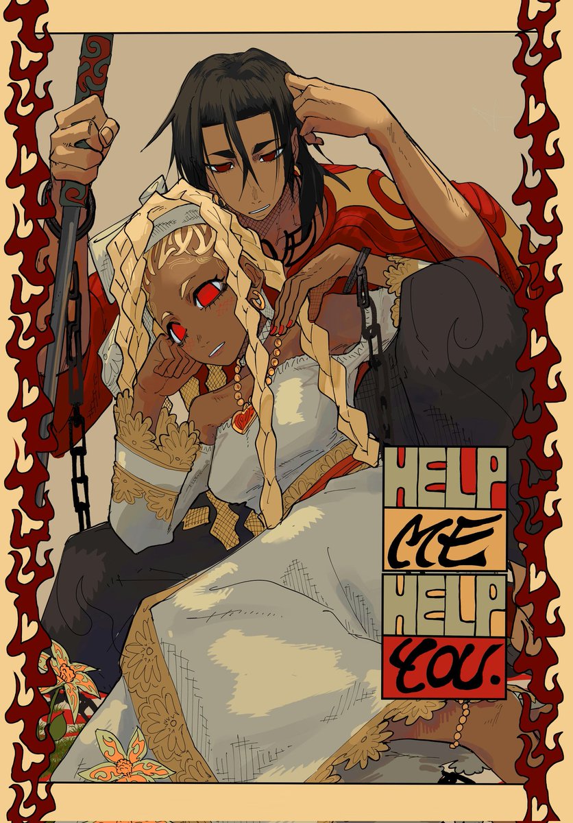 I've written and drawn an 97 page one-shot manga please check it out, link in bio !🙏🔥
"HELP ME HELP YOU."