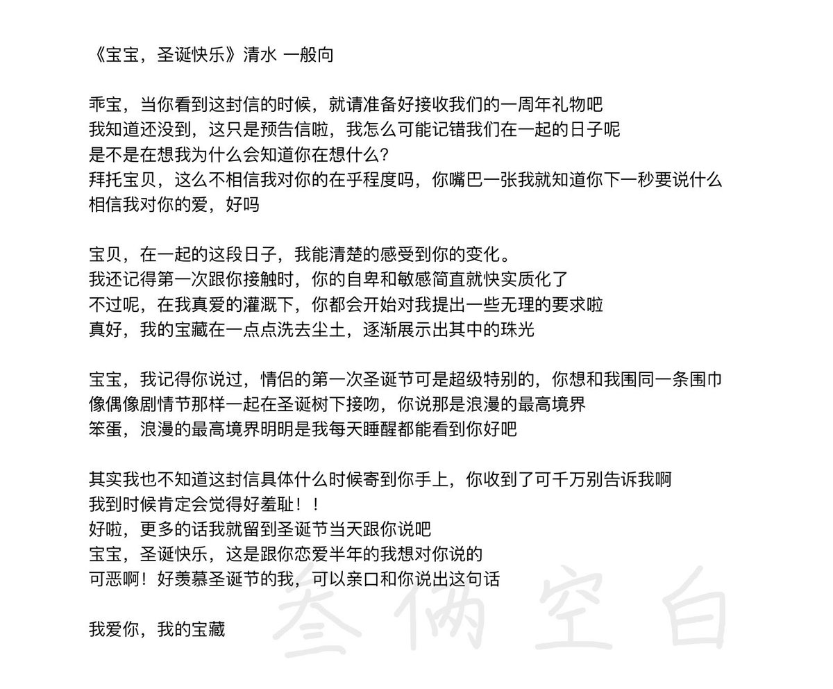 叁俩空白 tweet media