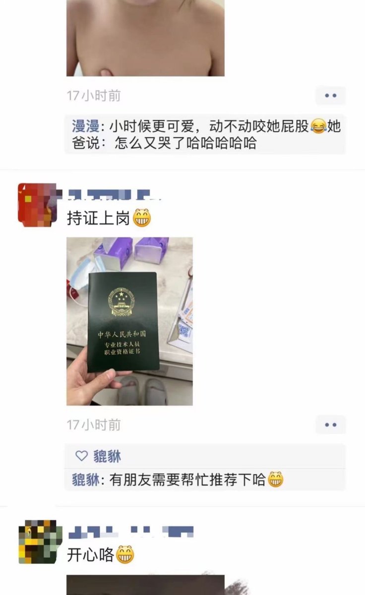 mad_monkey134's tweet photo. 客户反馈 https://t.co/4SF2Dvpst2