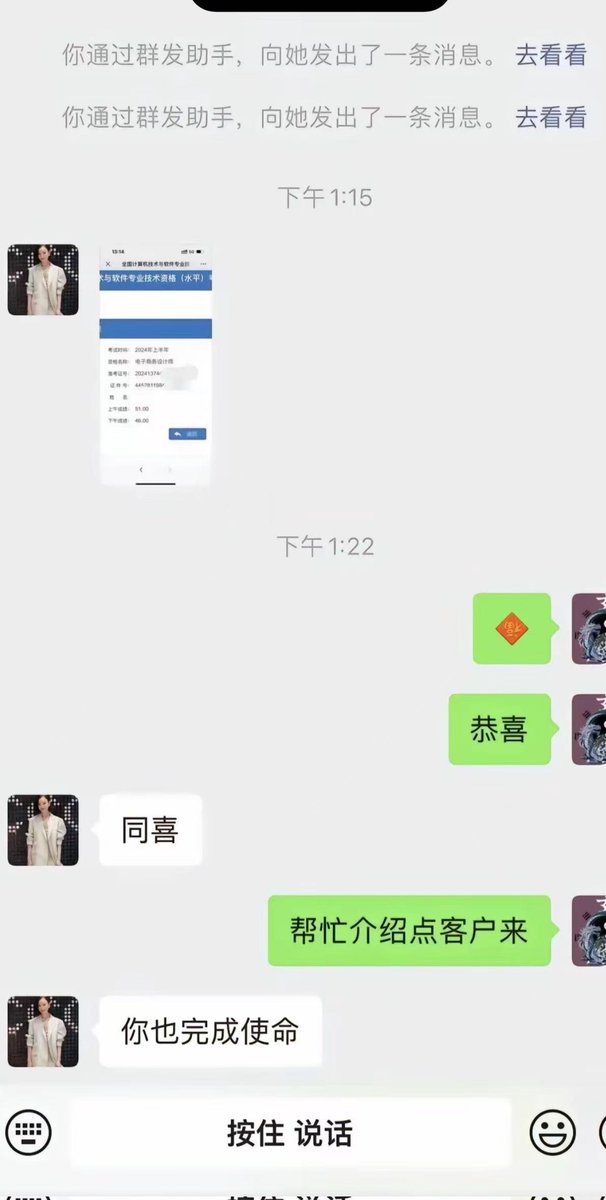 mad_monkey134's tweet photo. 客户反馈 https://t.co/4SF2Dvpst2