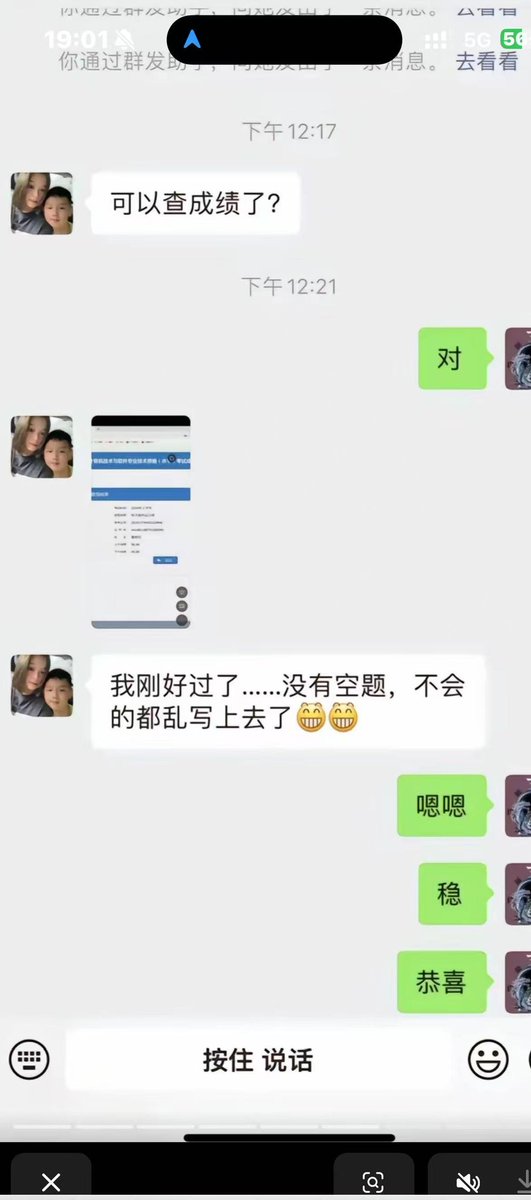 mad_monkey134's tweet photo. 客户反馈 https://t.co/4SF2Dvpst2