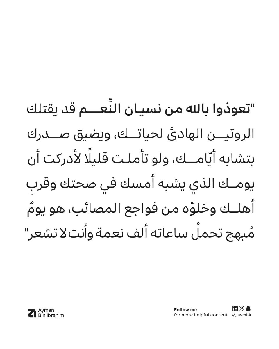 Aymbk's tweet photo. https://t.co/OZYlo70UWE