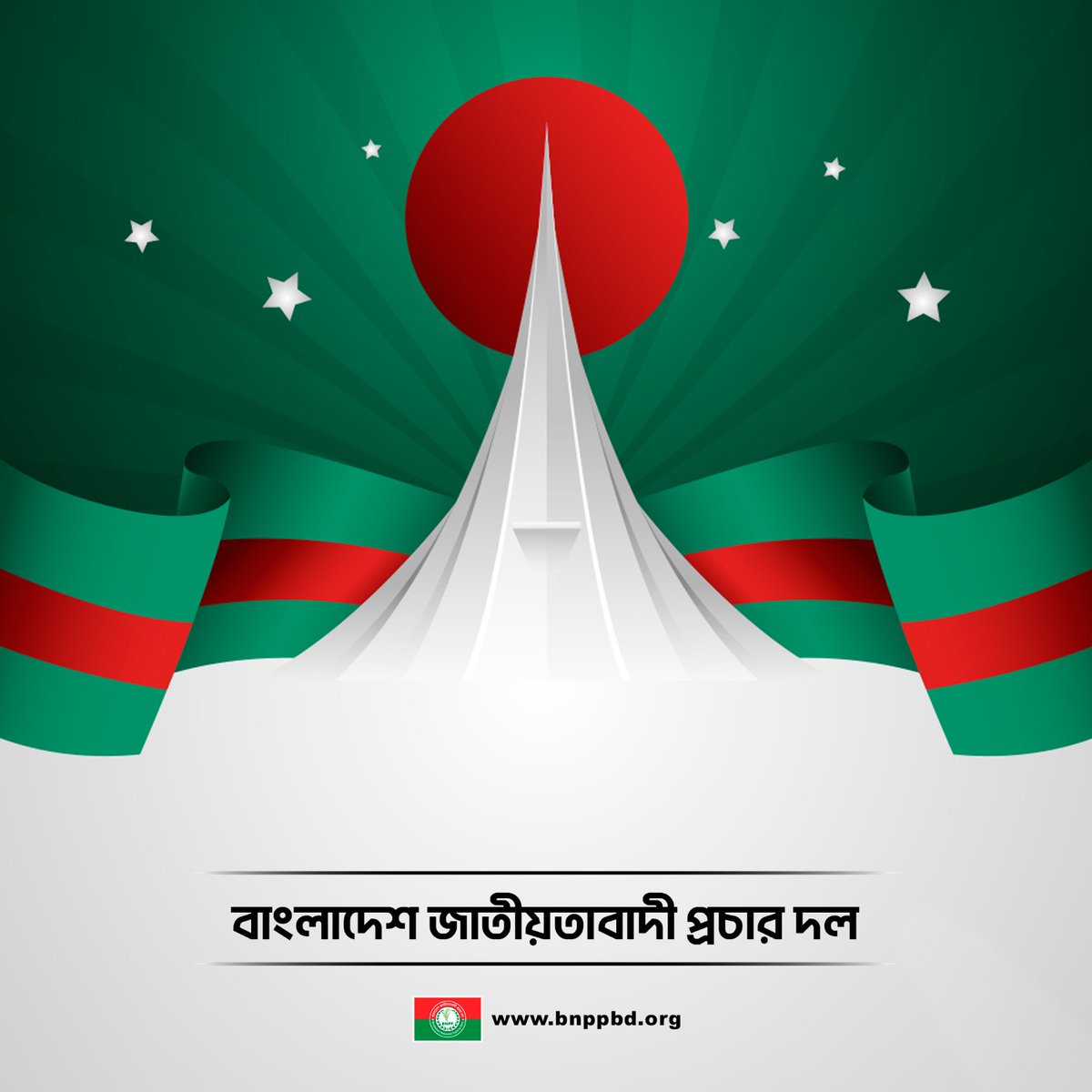 Bangladesh Nationalist Publicity Party-BNPP tweet media