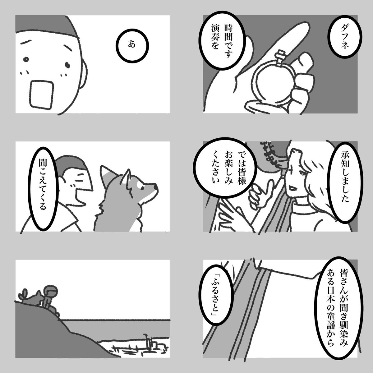 モーニングポスト 31 
