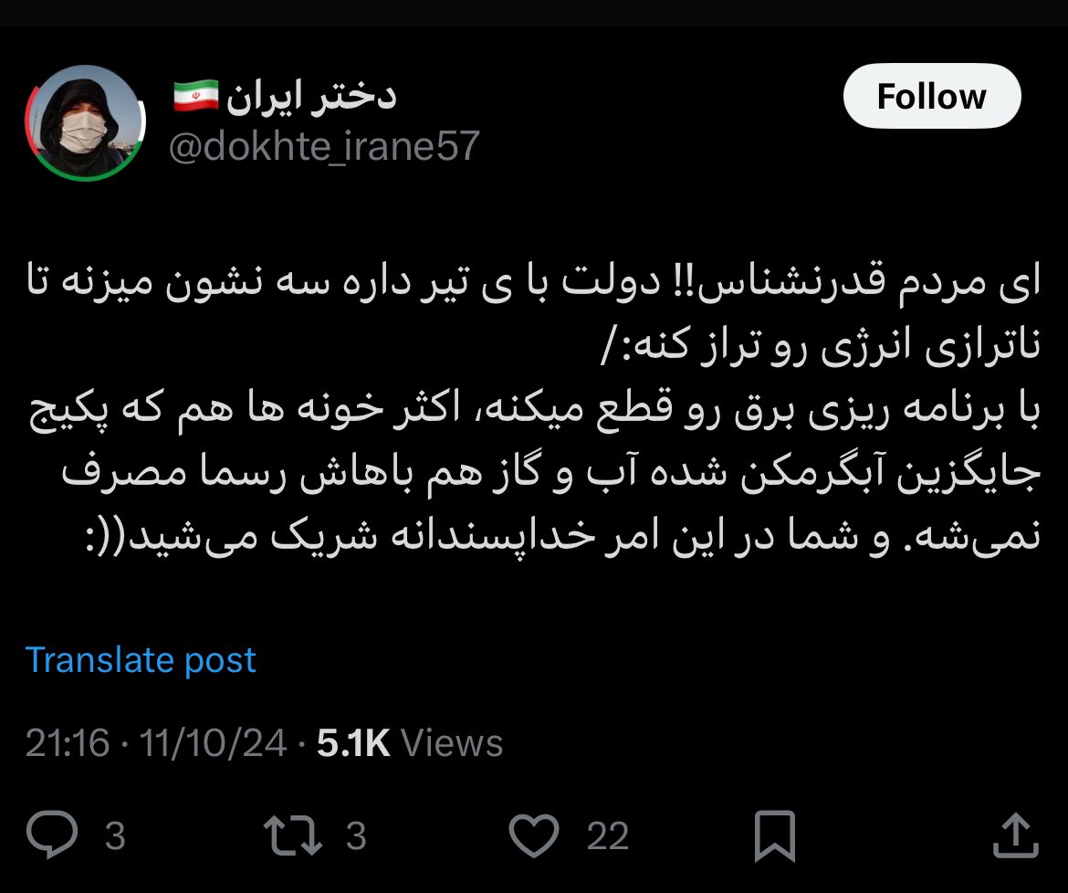 کاش اینقد احمق بودم
