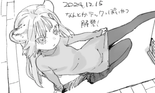 ここ数日でぐっと冷え込みました 