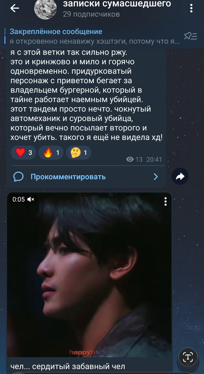 milena hyung tweet media