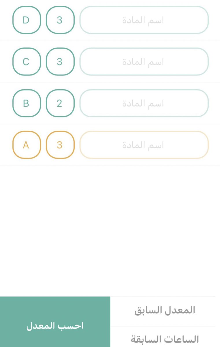 KSU_HELP's tweet photo. طيب لو مثلاً مثلاً مثلاً صارت A+ بدال A https://t.co/LYAfnlWGJB