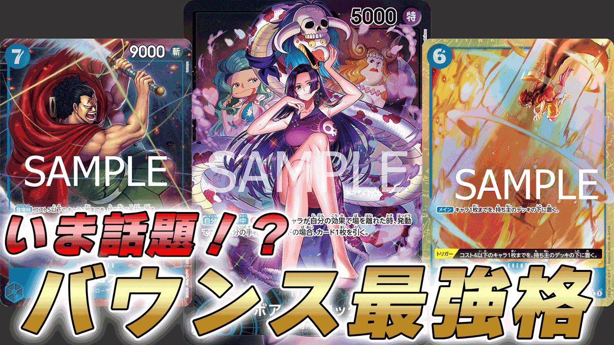 動画更新しました！ レシピお借りして青ハンコックで対戦してみました