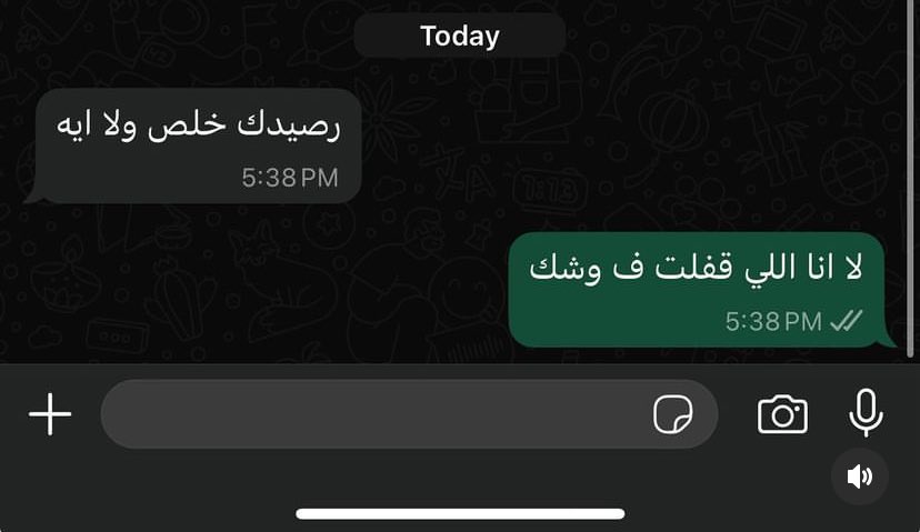 بتر الخواطر (@batrelkhawater) on Twitter photo 