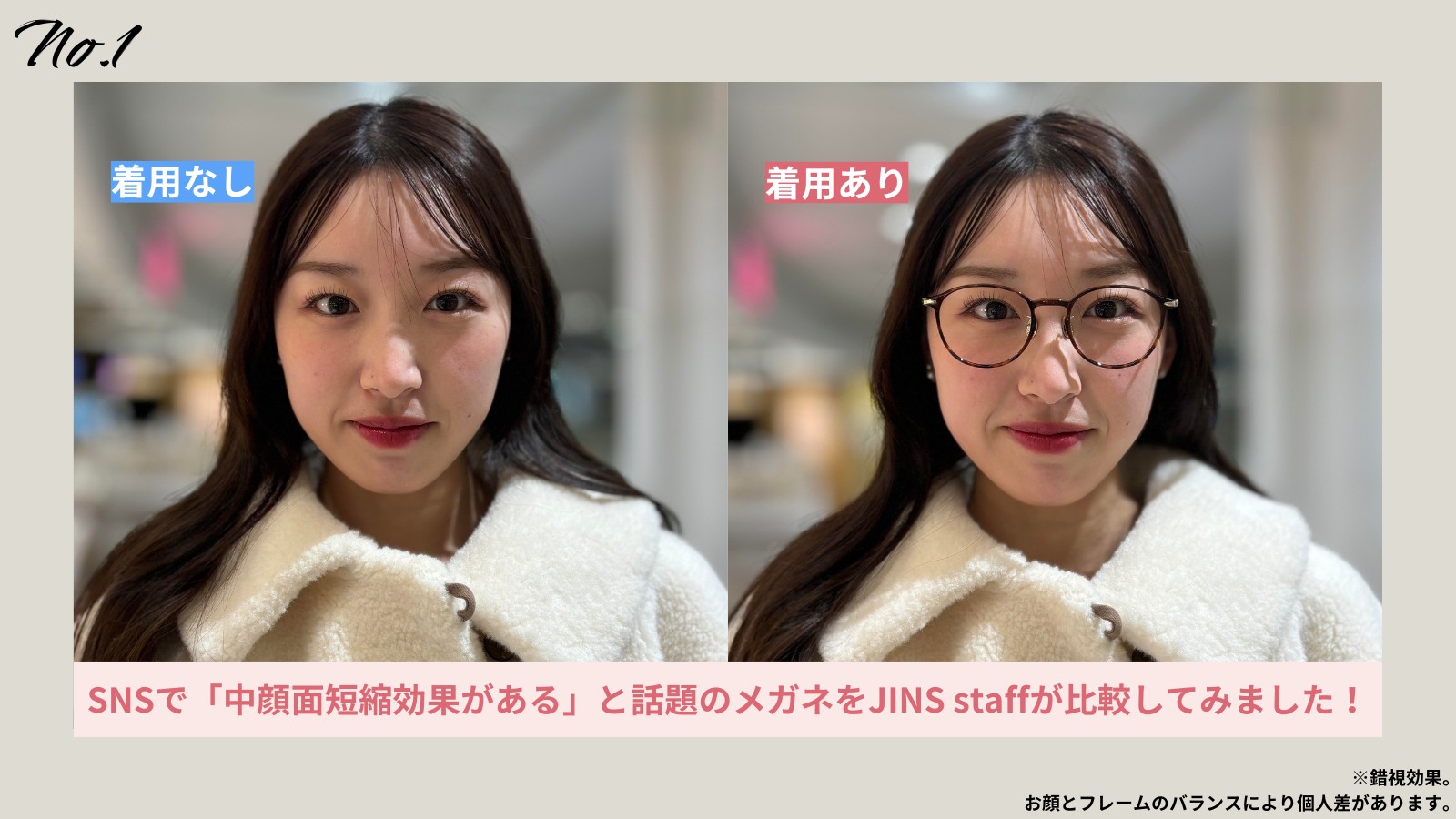 中顔面短縮　JINS Combination Titaniumサングラス JINS on X: 