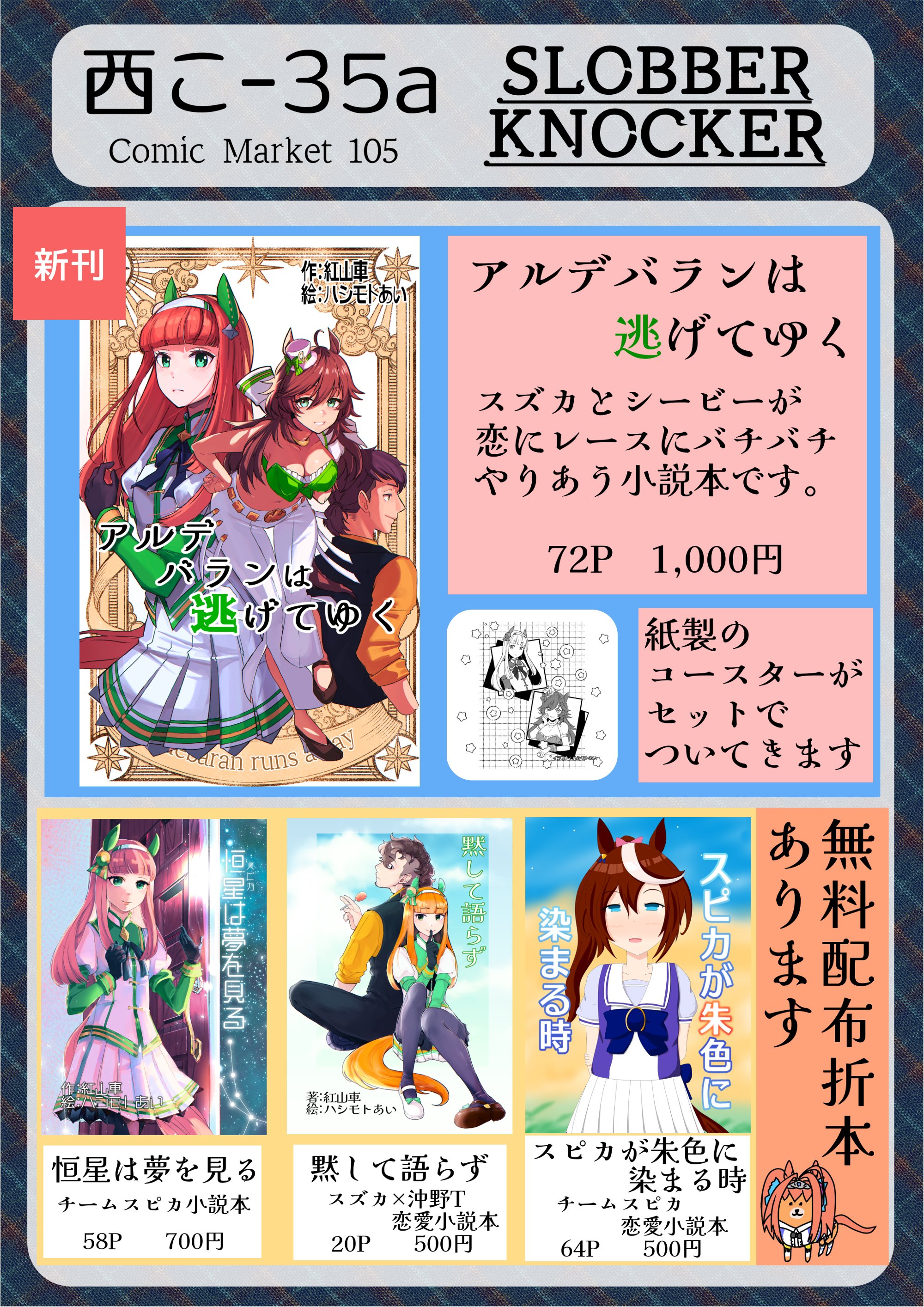 drag (@drag009) / X drag (@drag009) / X