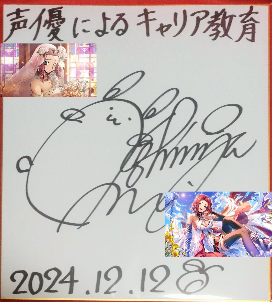 声のつばささん(@koeno_tsubasa)のCPで大好きな #小清水亜美 先生