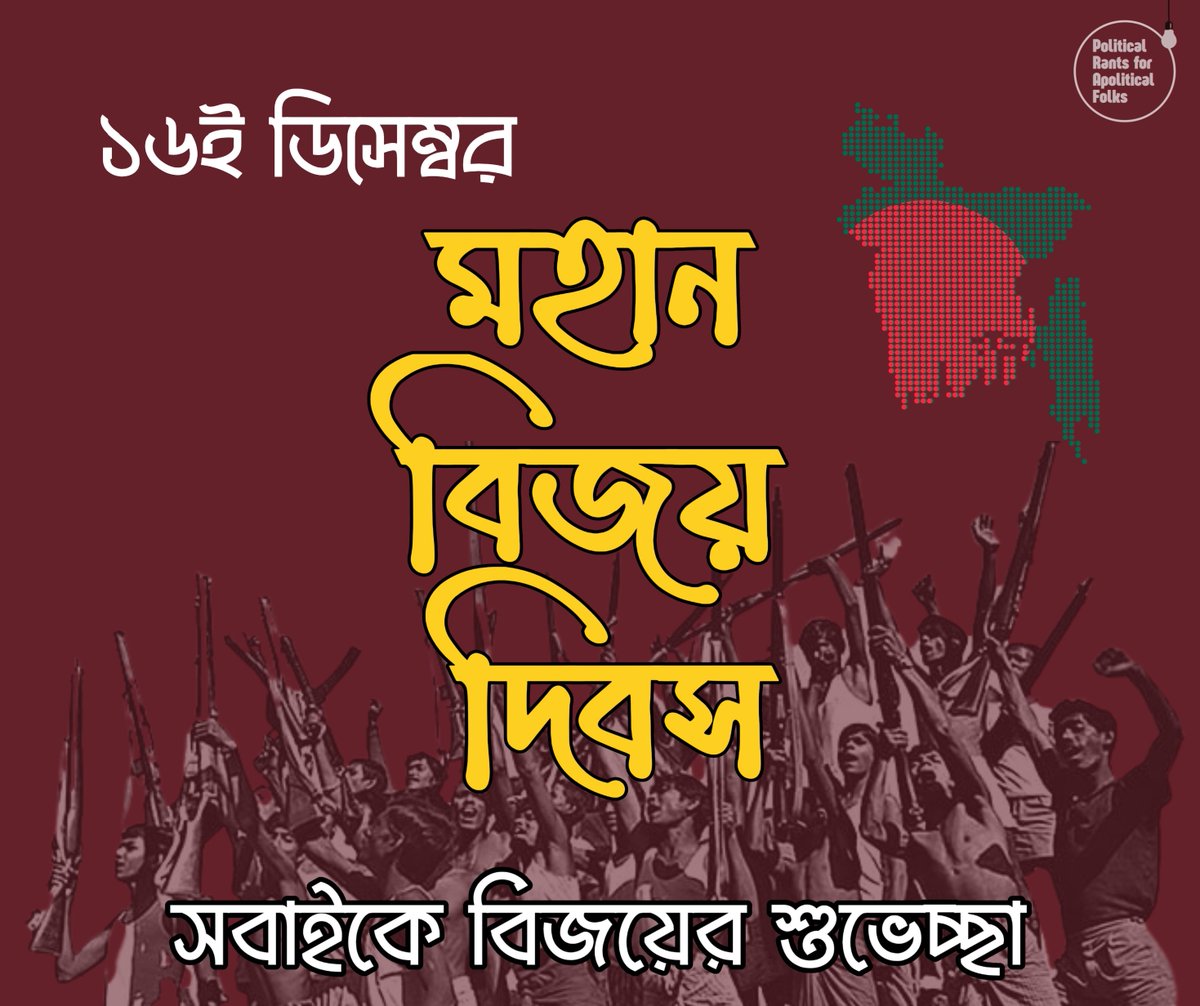 praf_5's tweet photo. 🇧🇩 https://t.co/zQpCndJHDj