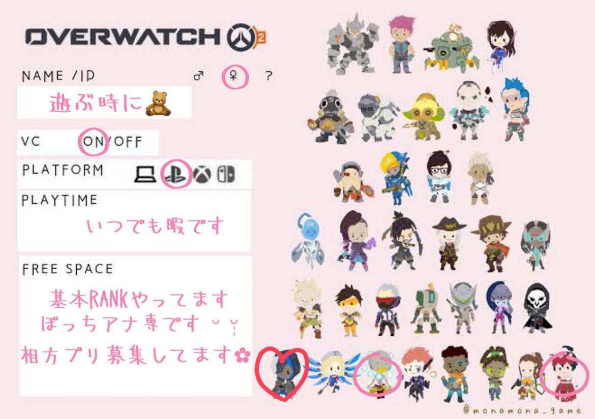 🧸𓂃𓈒𓏸 tweet media