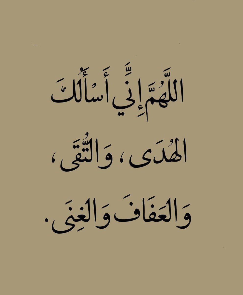 ill2ie's tweet image. يارب..