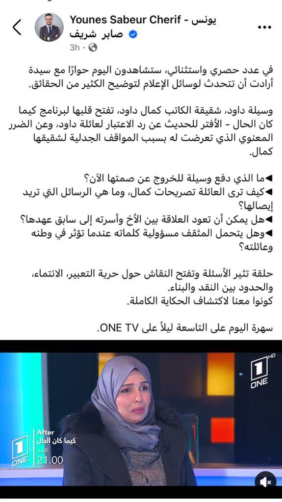 Abdallah BENADOUDA tweet media