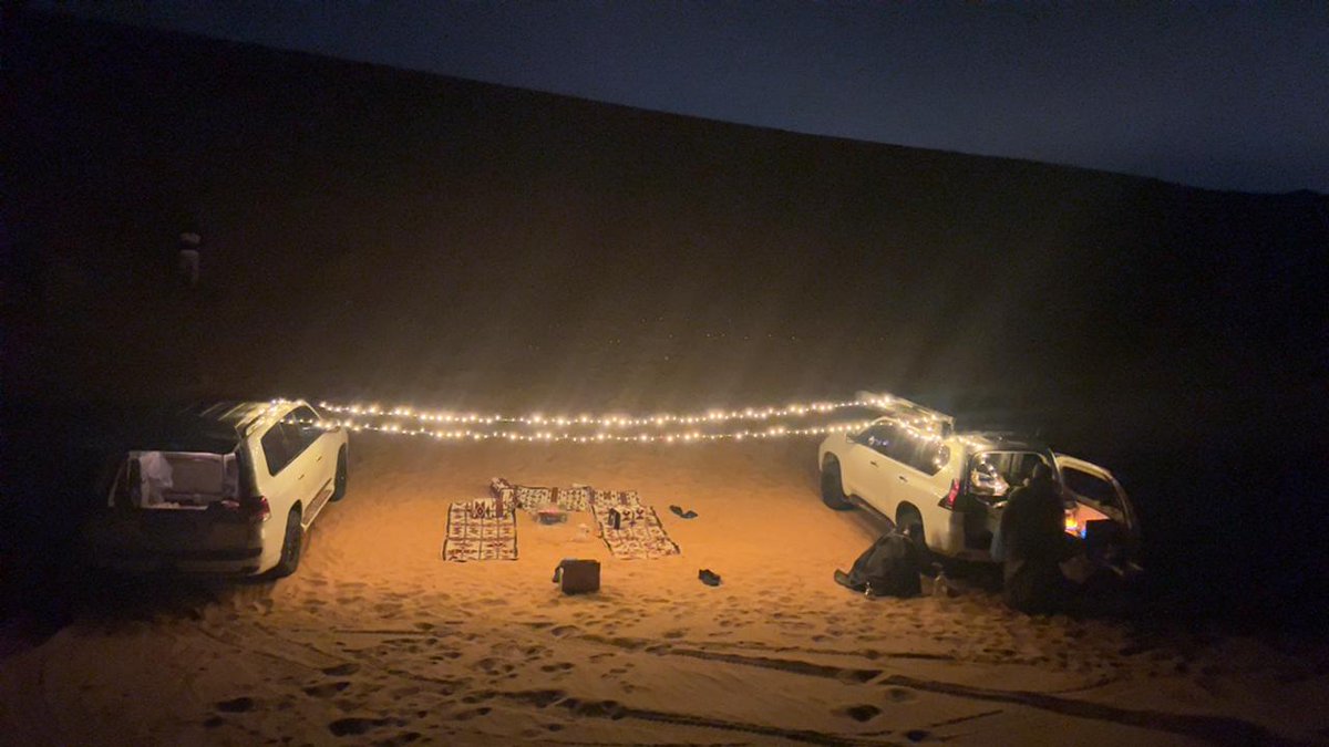 #برد_الرياض