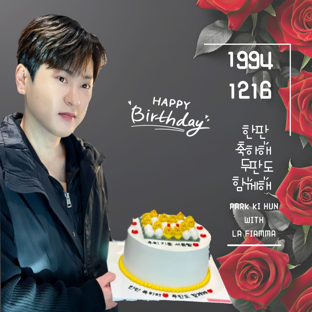 라포엠 테너 박기훈님의 생일을 진심으로 축하드립니다.
5년을 지나고 10년, 20년, 30년...후에도 생일 축하할게요.
이 세상 누구보다 더 행복한 생일이 되시기 바래요.

#박기훈 #테너박기훈 #라포엠 
#라피암마 #테너박기훈공식팬카페