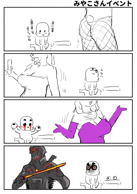 2024-12-16
みやこさんイベントレポ 