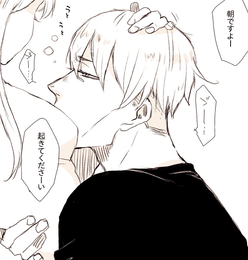 おはよう再掲
オフトゥンから出るのちゅらぁい 