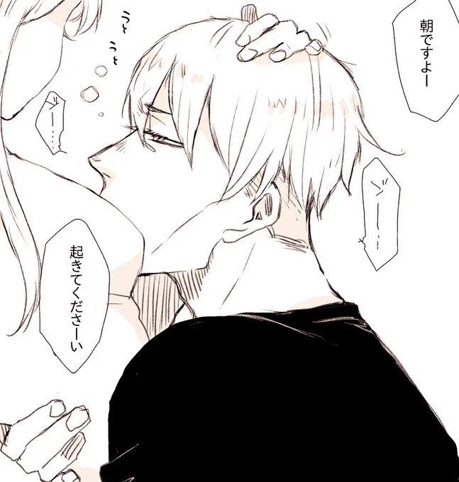 おはよう再掲
オフトゥンから出るのちゅらぁい 