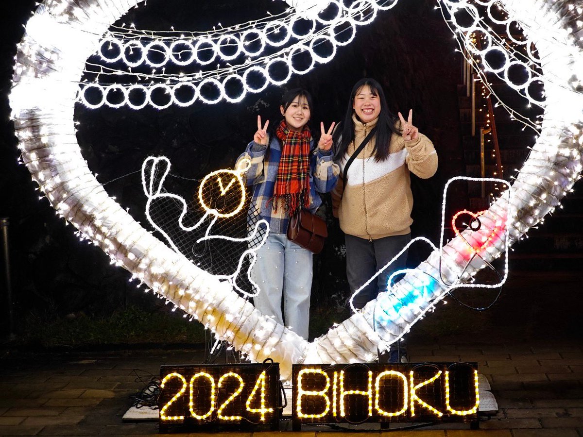 2512_y's tweet photo. #備北イルミ https://t.co/9tYKrAAjpU