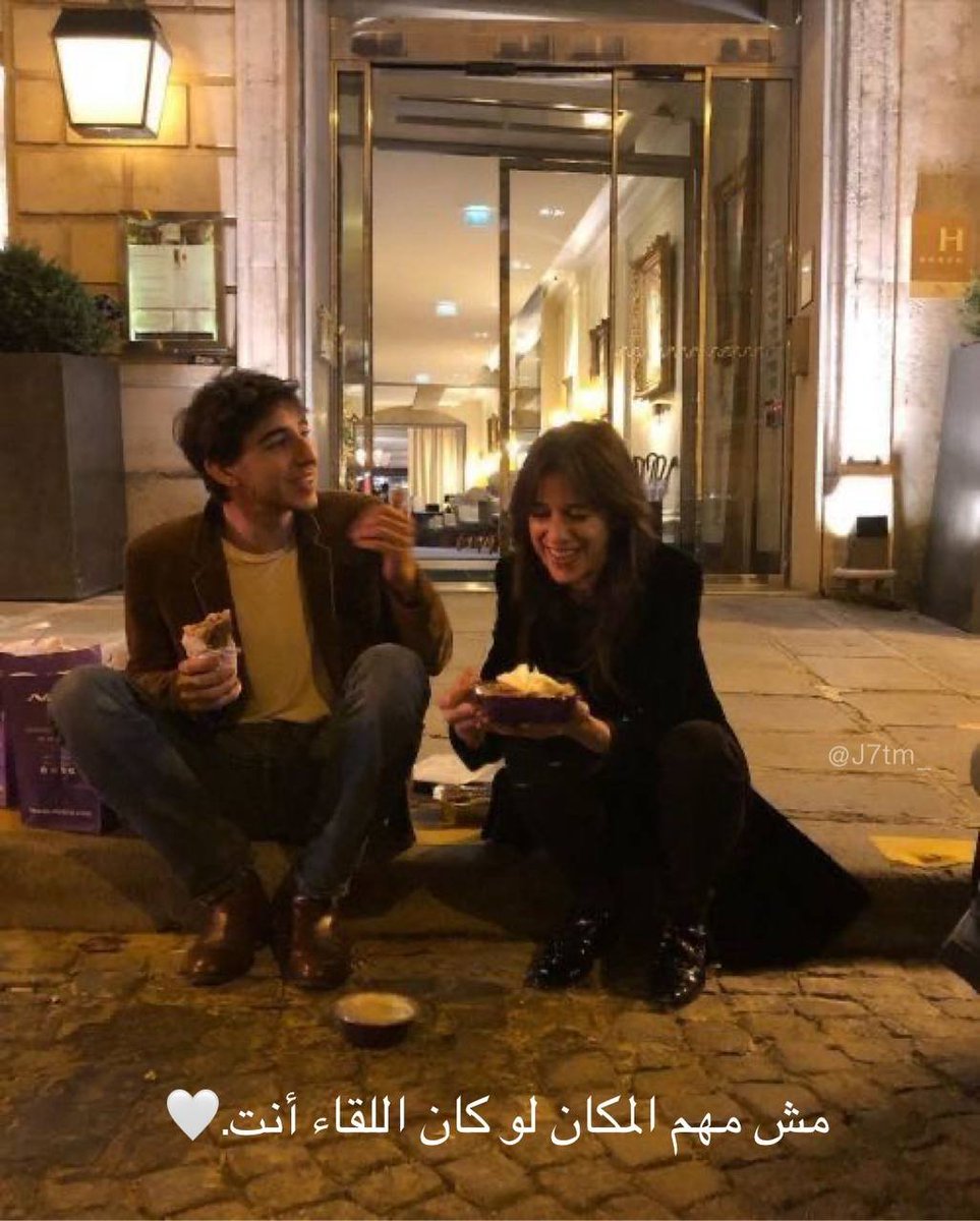 "مش مهم المكان لو كان اللقاء أنت."🤍