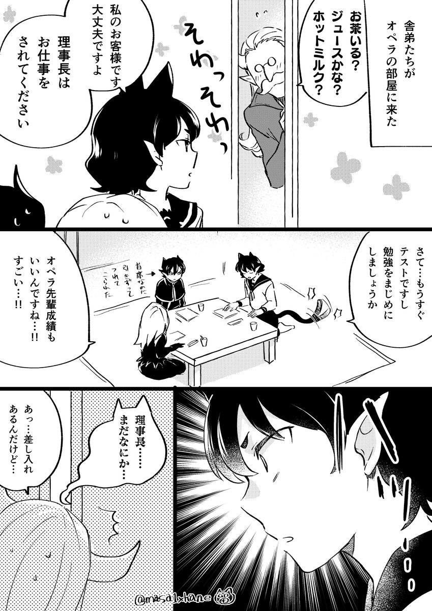 大人組のらくがきも再掲載 