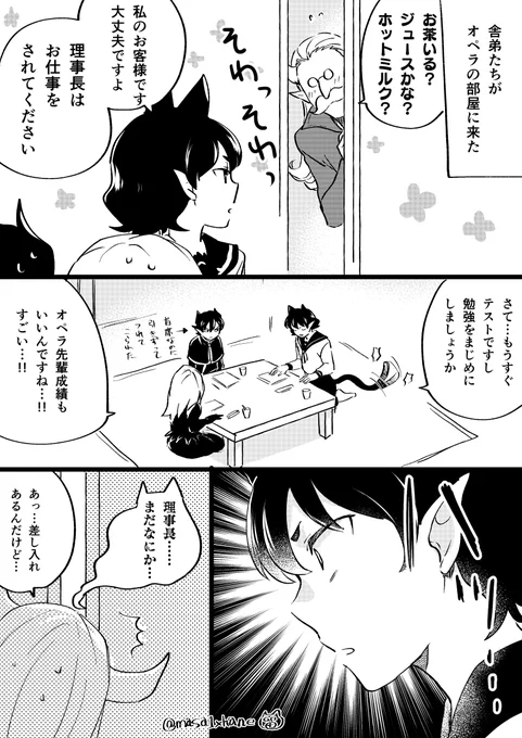 大人組のらくがきも再掲載 