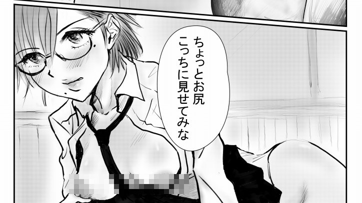 指指立てたら 指指立てたら 
魔法の魔法の呪文
マハールターマラフーランパ 