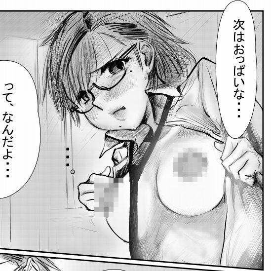 指指立てたら 指指立てたら 
魔法の魔法の呪文
マハールターマラフーランパ 