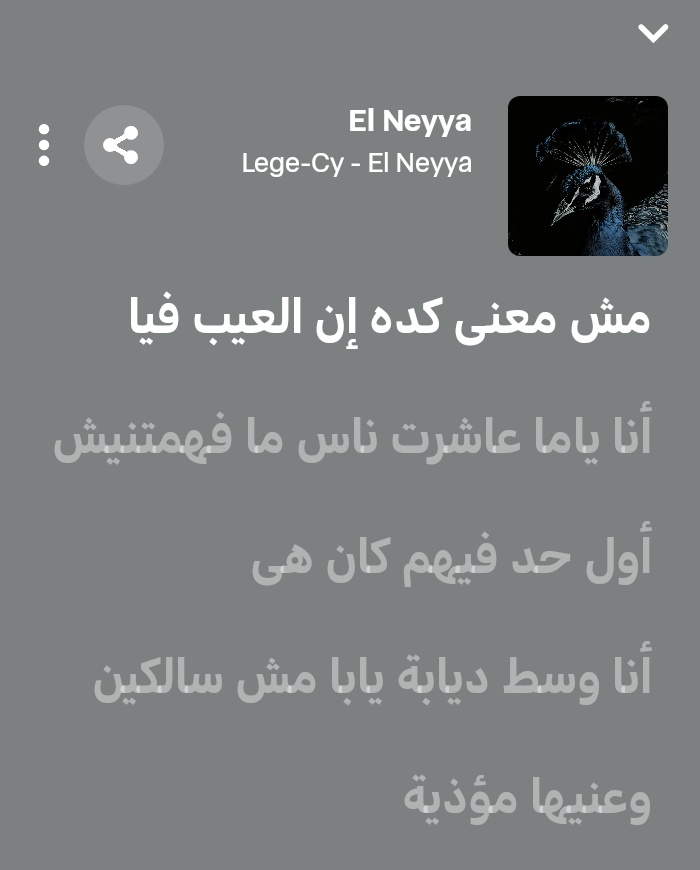 mohamed153247's tweet photo. #legecy #Elneyya https://t.co/8I1DCi2llU