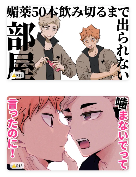#トス君3アフタータグ

2日間イベントお疲れ様でした!
pixivに移動させますが取り急ぎリットリンク置いておきます。

▶︎https://t.co/KeYlwAFReJ 