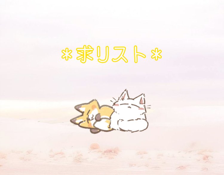 Ruf -るぅふ-@ﾌﾟﾛｶ tweet media