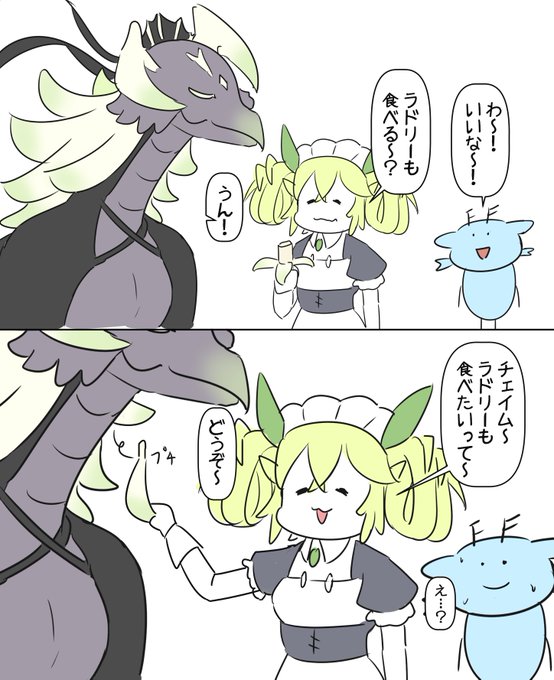 シュテルンのあの部分 