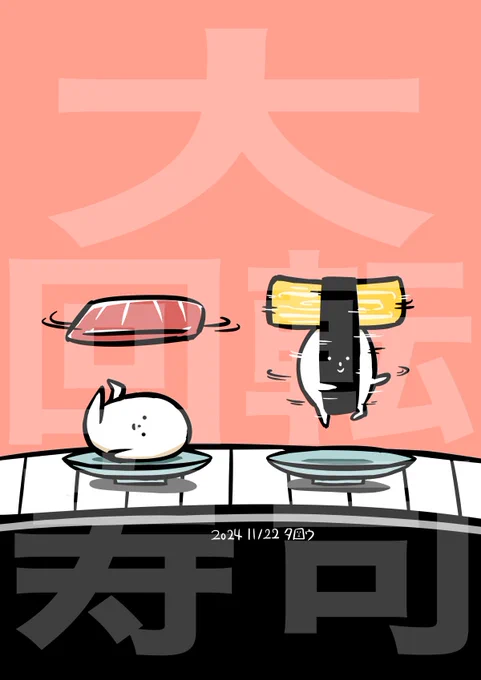 11月⑥ 11/21〜24#先月描いた絵を晒そう #illustration #絵柄が好みって人がいればいいなぁ 