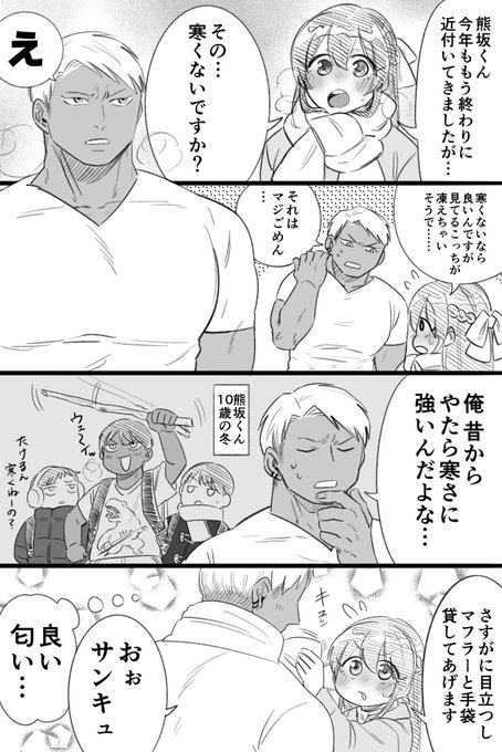 🌞あきら🌞(@damedame_ol) さんのマンガ一覧 : 16ページ目 | ツイコミ(仮)