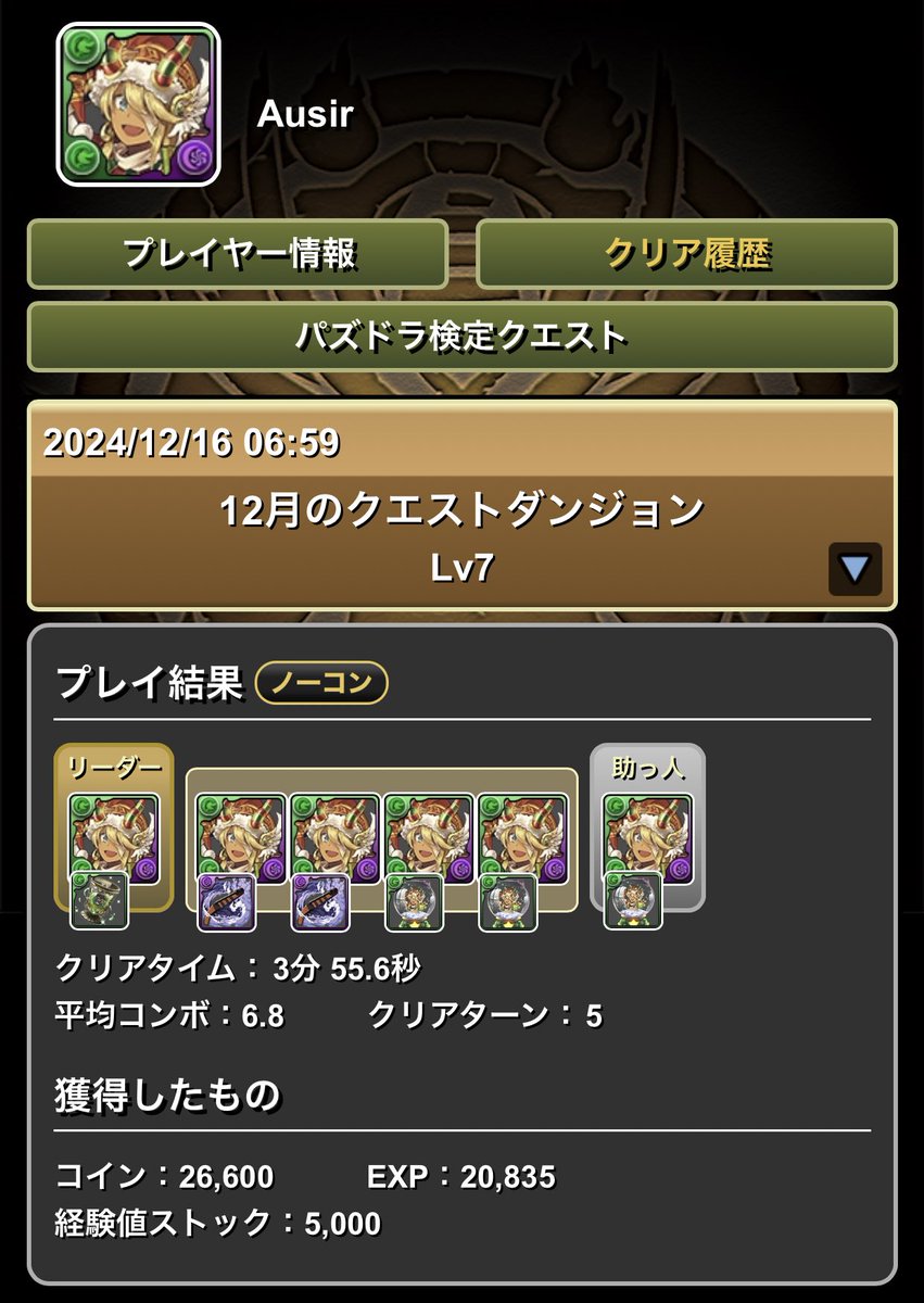 pad_ausir's tweet photo. 果たして強いのか…… https://t.co/9U7pgxk1VO
