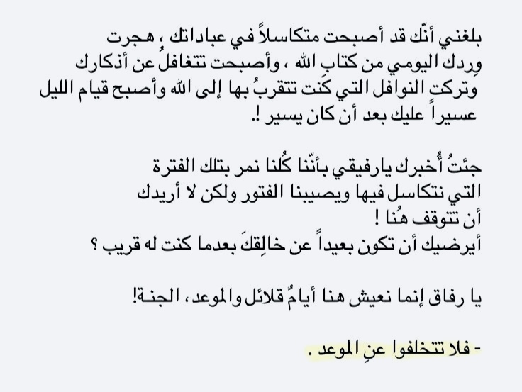 K_TheRebel's tweet photo. لا تتخلفوا عن الموعد : https://t.co/lCTjxptCCf