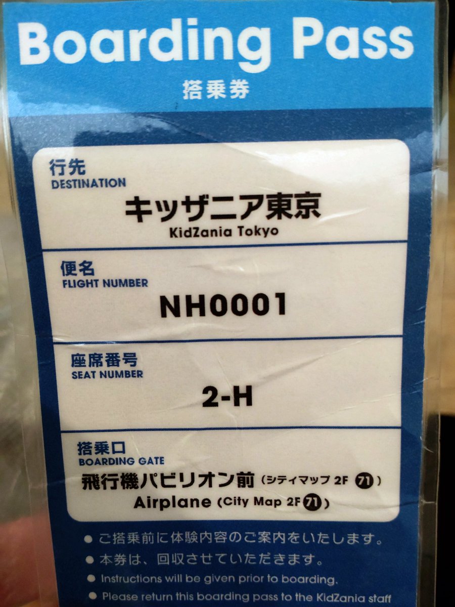 suvaruru's tweet photo. キッザニア本格的でびっくりした
タービンで切削してバキュームして、セメント練和して充填して最後フッ化物塗布まで！
「ママのしごとをやってみたい」と言って楽しそうな姿に萌えた https://t.co/t3FkH8PR0e