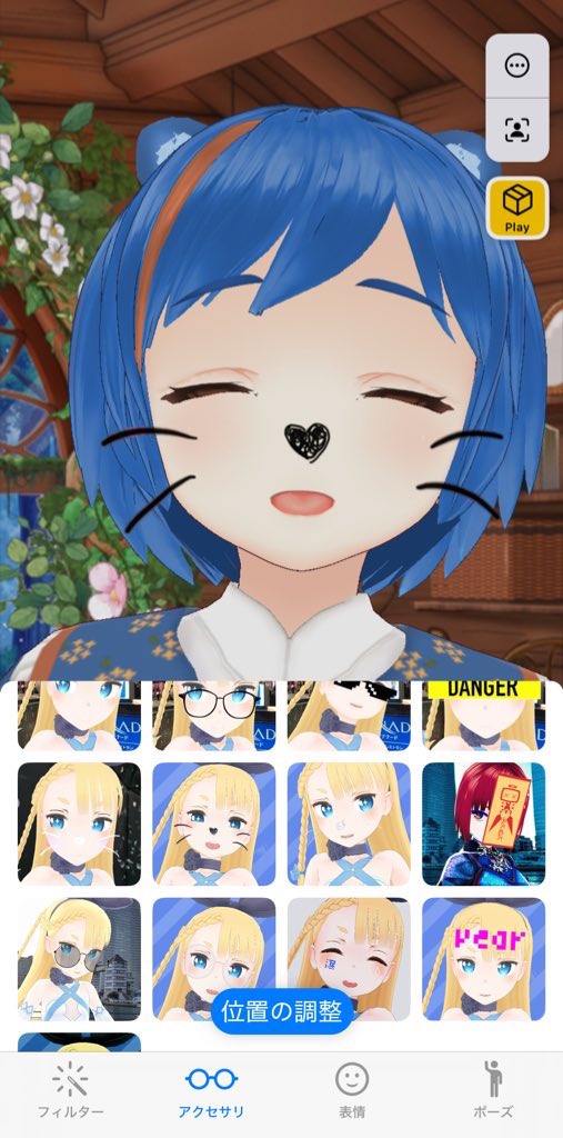 aopocoguma's tweet photo. #VRoid ユーザーさんにおすすめしたいのですが、今日の動画はアプリの #vear で撮りました!
自撮りしたりアクセサリーもつけられる☺️
iPhoneX以降の機種が対象ですが、お持ちの方はお試しあれ!
https://t.co/6lztH7JaCb https://t.co/yWgRobUKtn