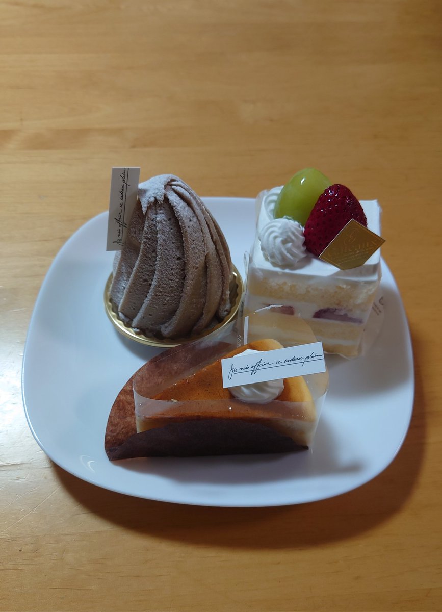 tS7YIY9d4sYJ0TM's tweet photo. 久しぶりにケーキ🎂を買いました😊
今日は素敵な一日になります🌻😊 https://t.co/zQjGhnMJi4